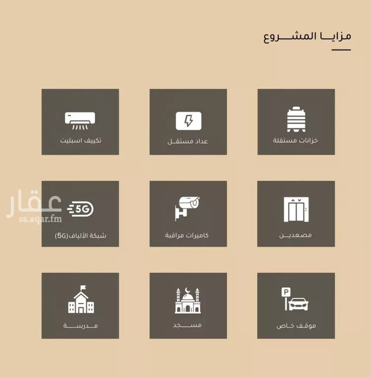 شقة للبيع في حي مشرفة, مدينة جدة, منطقة مكة المكرمة صورة 3