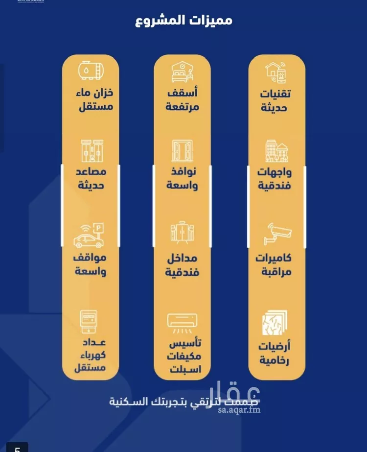 شقة للبيع في حي الصفاء, مدينة جدة, منطقة مكة المكرمة صورة 5