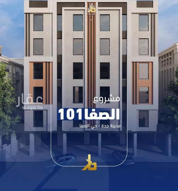 شقة للبيع في حي الصفاء, مدينة جدة, منطقة مكة المكرمة صورة 4