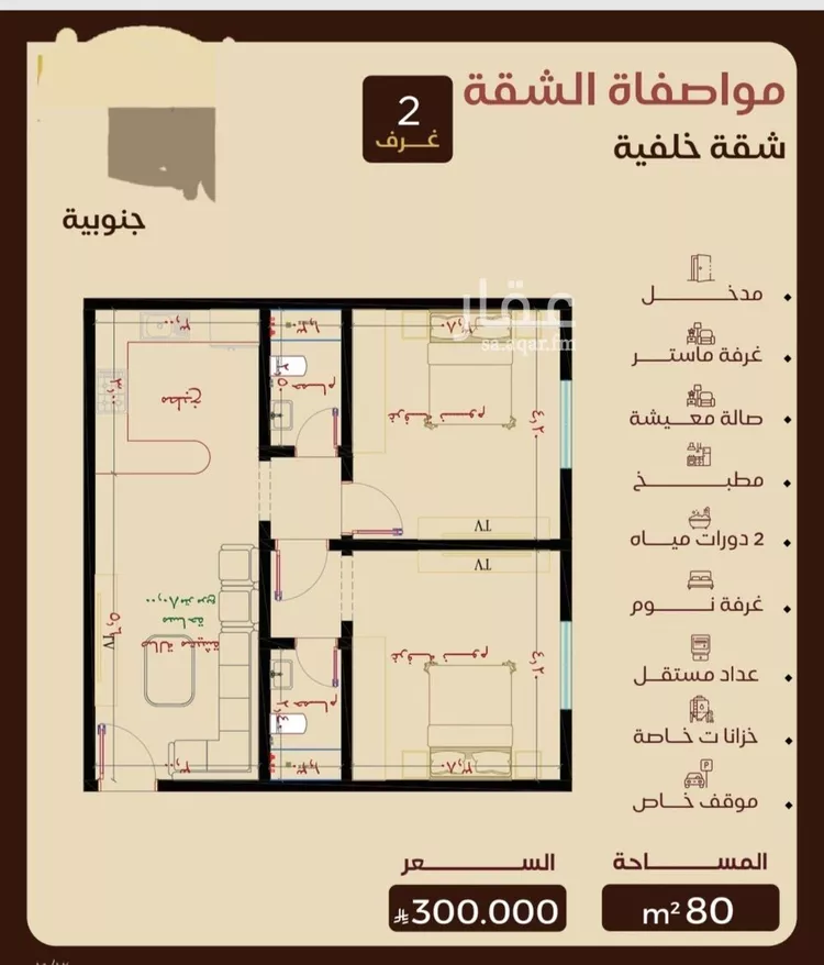 شقة للبيع في حي النزهة, مدينة جدة, منطقة مكة المكرمة صورة 2