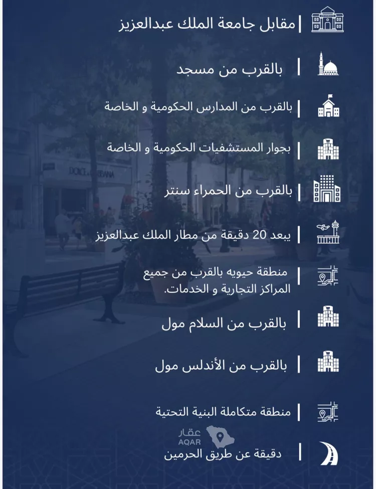 شقة للبيع في شارع عمر الخردلي, حي الجامعة, مدينة جدة, منطقة مكة المكرمة صورة 2