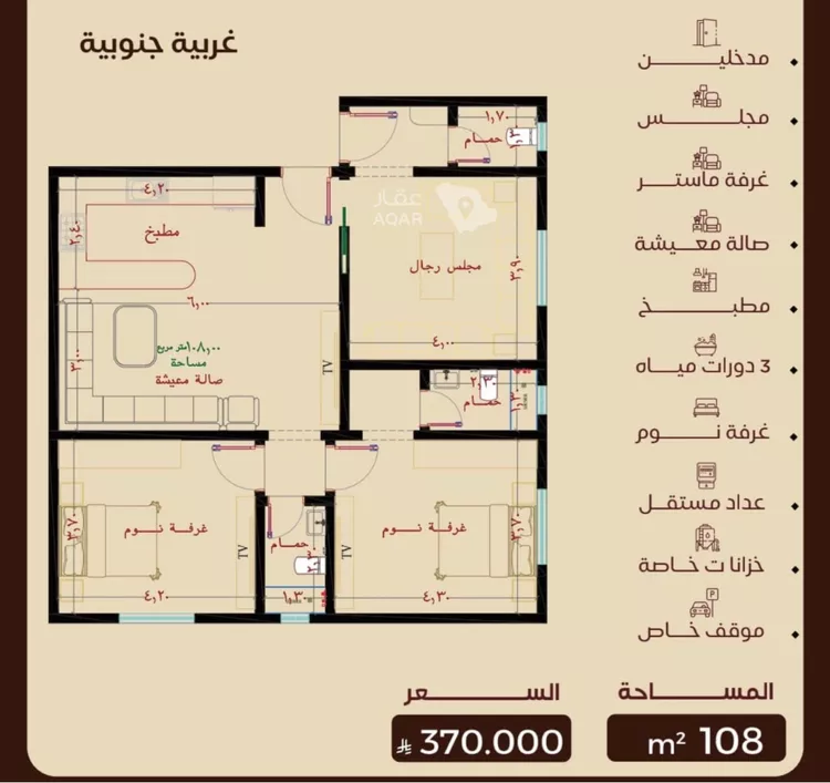 شقة للبيع في حي النزهة, مدينة جدة, منطقة مكة المكرمة