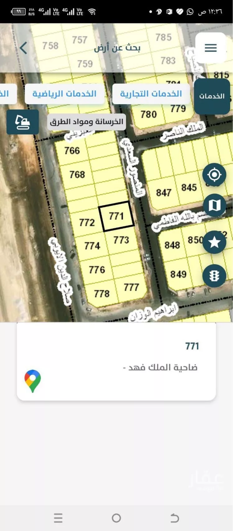 أرض للبيع في شارع المنصور السعدي, حي ضاحية الملك فهد, مدينة الدمام, المنطقة الشرقية صورة 2