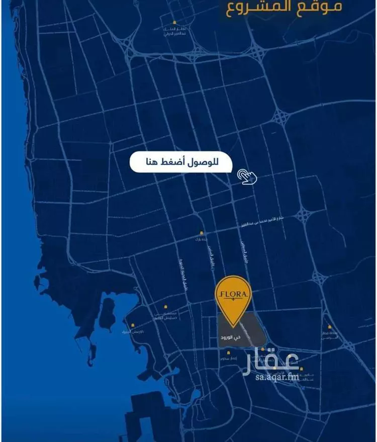 شقة للبيع في شارع سهل بن حنيف, حي الورود, مدينة جدة, منطقة مكة المكرمة