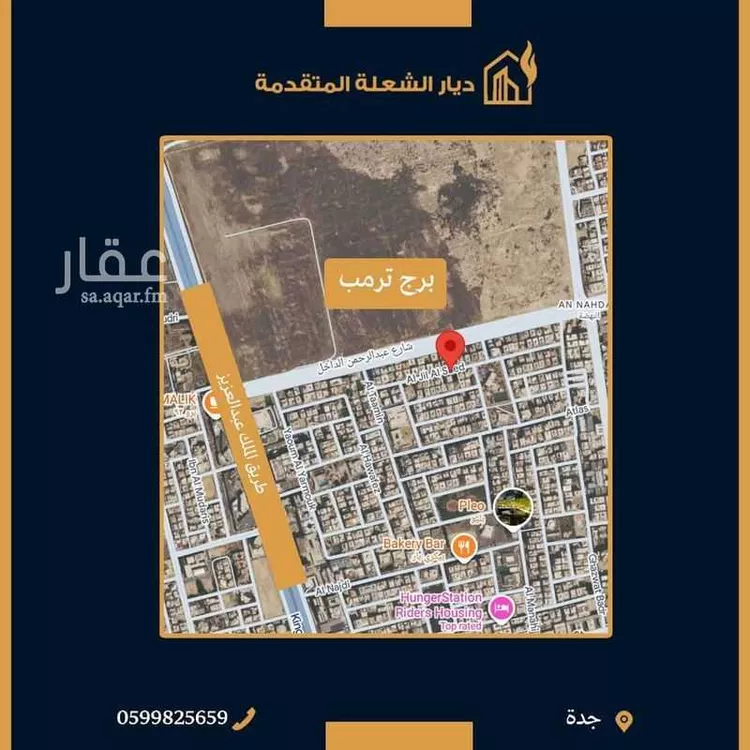 شقة للبيع في شارع الجيل الصاعد, حي النهضة, مدينة جدة, منطقة مكة المكرمة صورة 2