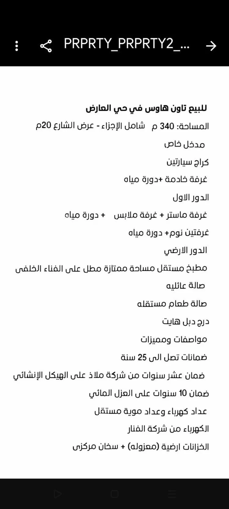فيلا للبيع في حي العارض, مدينة الرياض, منطقة الرياض