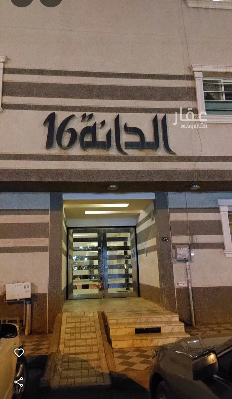 شقة للبيع في شارع نابلس, حي ظهرة لبن, مدينة الرياض, منطقة الرياض