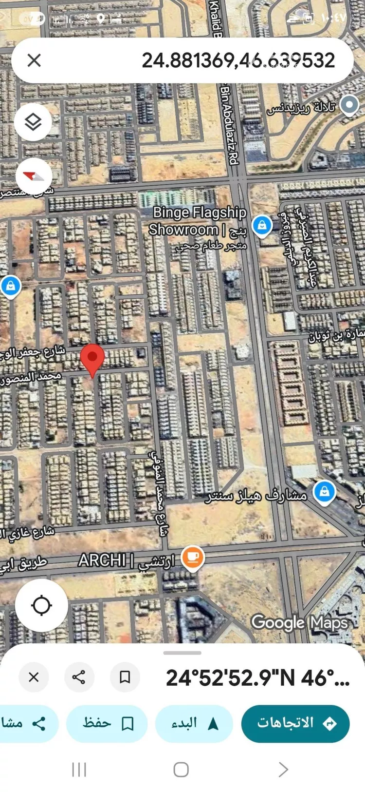 أرض للبيع في شارع أحمد موالا العمري, حي النرجس, مدينة الرياض, منطقة الرياض صورة 2