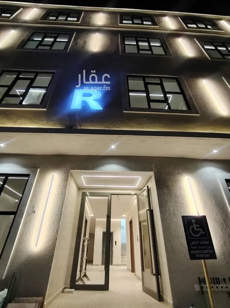 شقة للبيع في شارع النبك, حي الحزم, مدينة الرياض, منطقة الرياض صورة 2