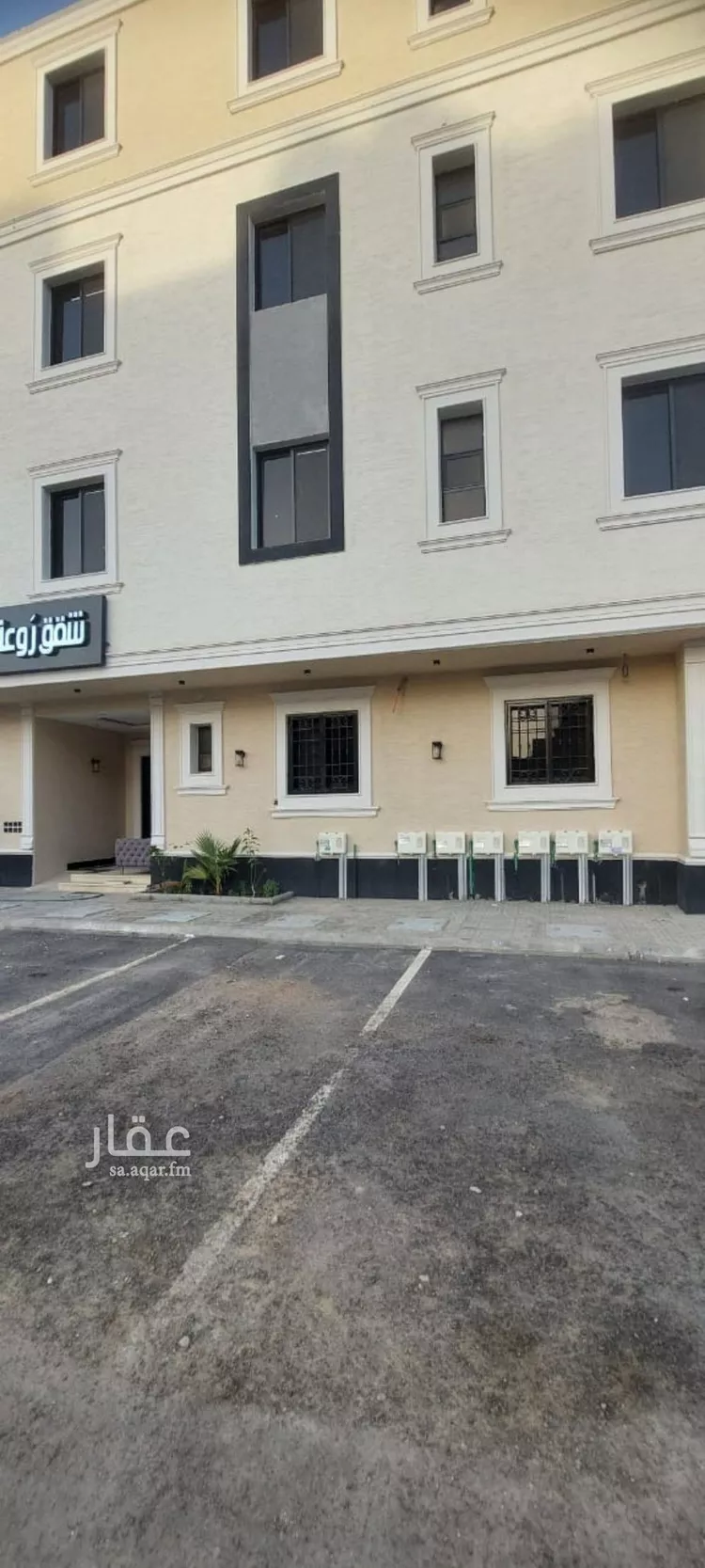 شقة للبيع في شارع أبي زيد القيرواني, حي طويق, مدينة الرياض, منطقة الرياض صورة 4