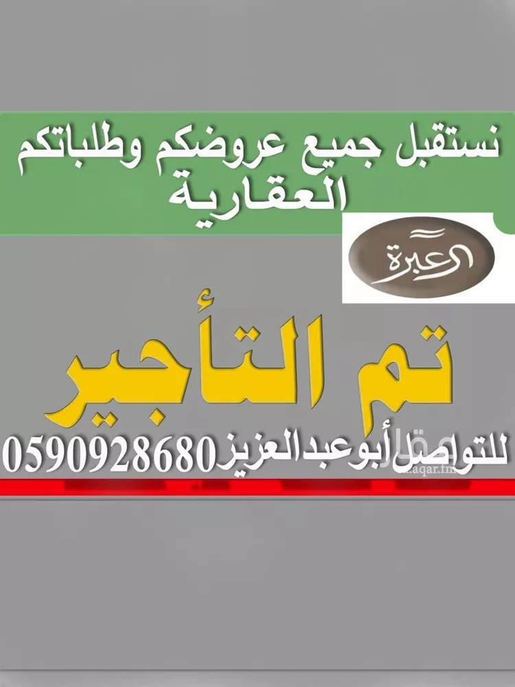 دور للإيجار في شارع قرية الأشراف, حي النرجس, مدينة الرياض, منطقة الرياض