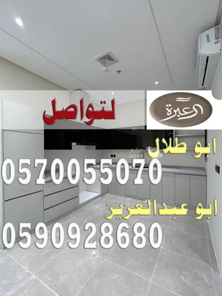 شقة للإيجار في شارع عمارة بن أوس بن ثعلبة الأنصاري, حي الرمال, مدينة الرياض, منطقة الرياض 2