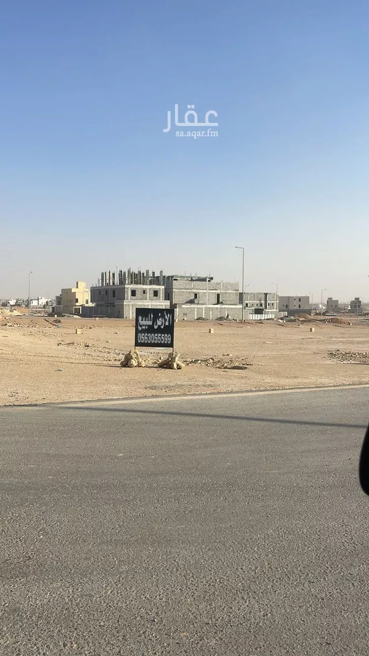 أرض للبيع في شارع خريص, حي النظيم, مدينة الرياض, منطقة الرياض