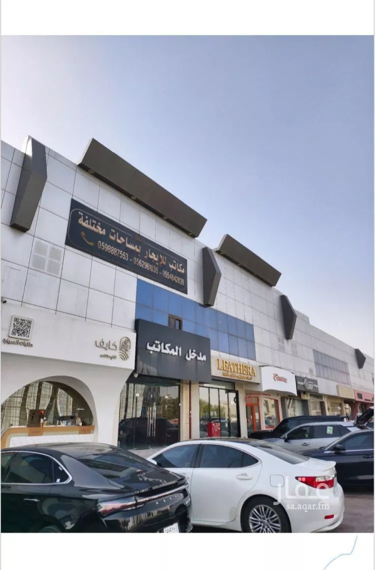 مكتب تجاري للإيجار في شارع طريق الثمامة, حي الصحافة, مدينة الرياض, منطقة الرياض