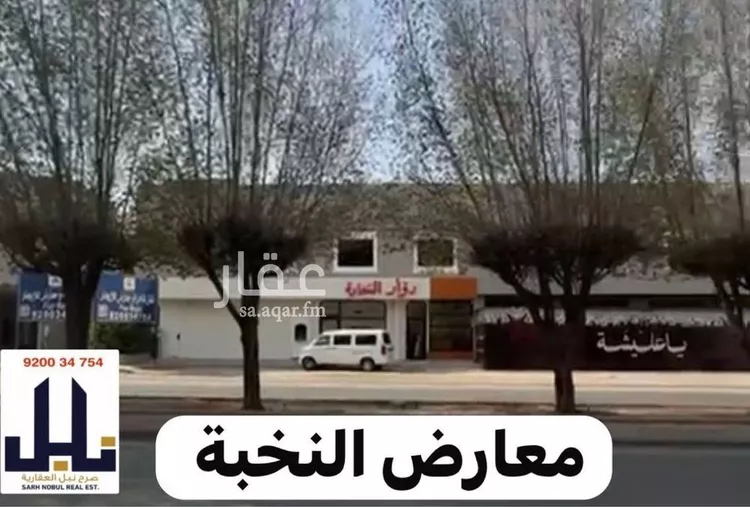 محل للإيجار في شارع الأمير فهد بن فيصل بن فرحان آل سعود, حي عليشة, مدينة الرياض, منطقة الرياض