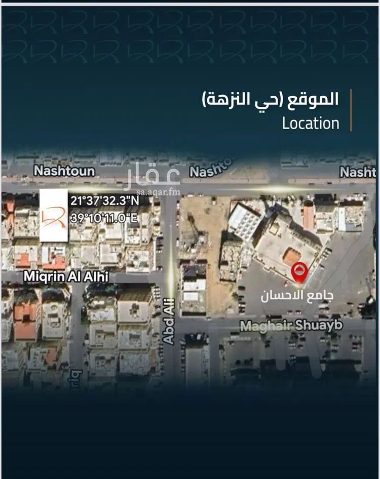 شقة للبيع في شارع نشطون, حي النزهة, مدينة جدة, منطقة مكة المكرمة صورة 5