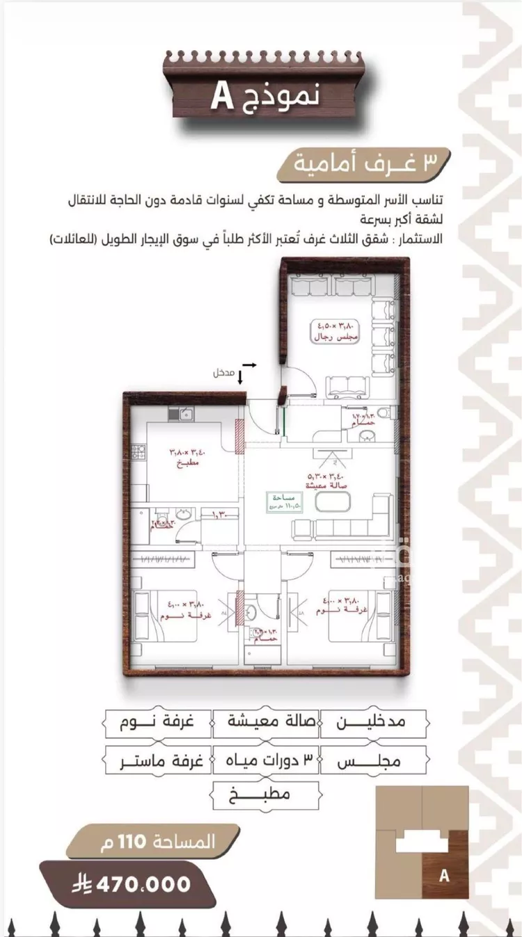 شقة للبيع في شارع اسيد بن الاخنس, حي النعيم, مدينة جدة, منطقة مكة المكرمة صورة 4