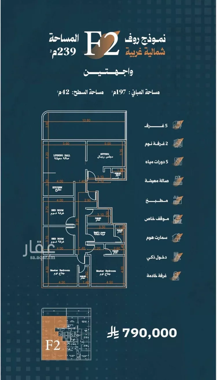 شقة للبيع في شارع سويبط بن عمرو, حي الربوة, مدينة جدة, منطقة مكة المكرمة