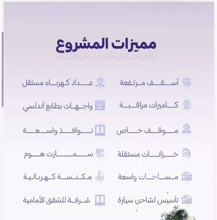 شقة للبيع في شارع خضر افندي, حي الزهراء, مدينة جدة, منطقة مكة المكرمة صورة 3