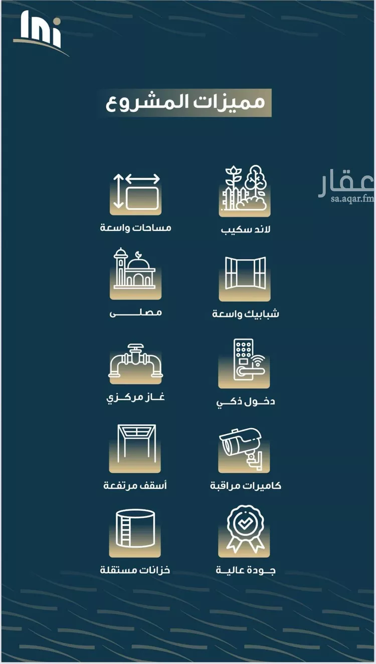 شقة للبيع في شارع حميد البوعزاوي, حي النسيم, مدينة جدة, منطقة مكة المكرمة صورة 5
