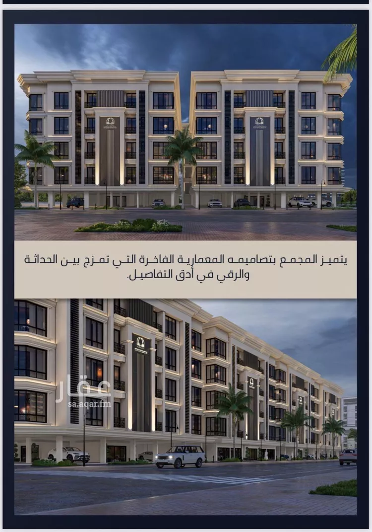 شقة للبيع في شارع الامير عبدالمجيد, حي الصواري, مدينة جدة, منطقة مكة المكرمة صورة 4