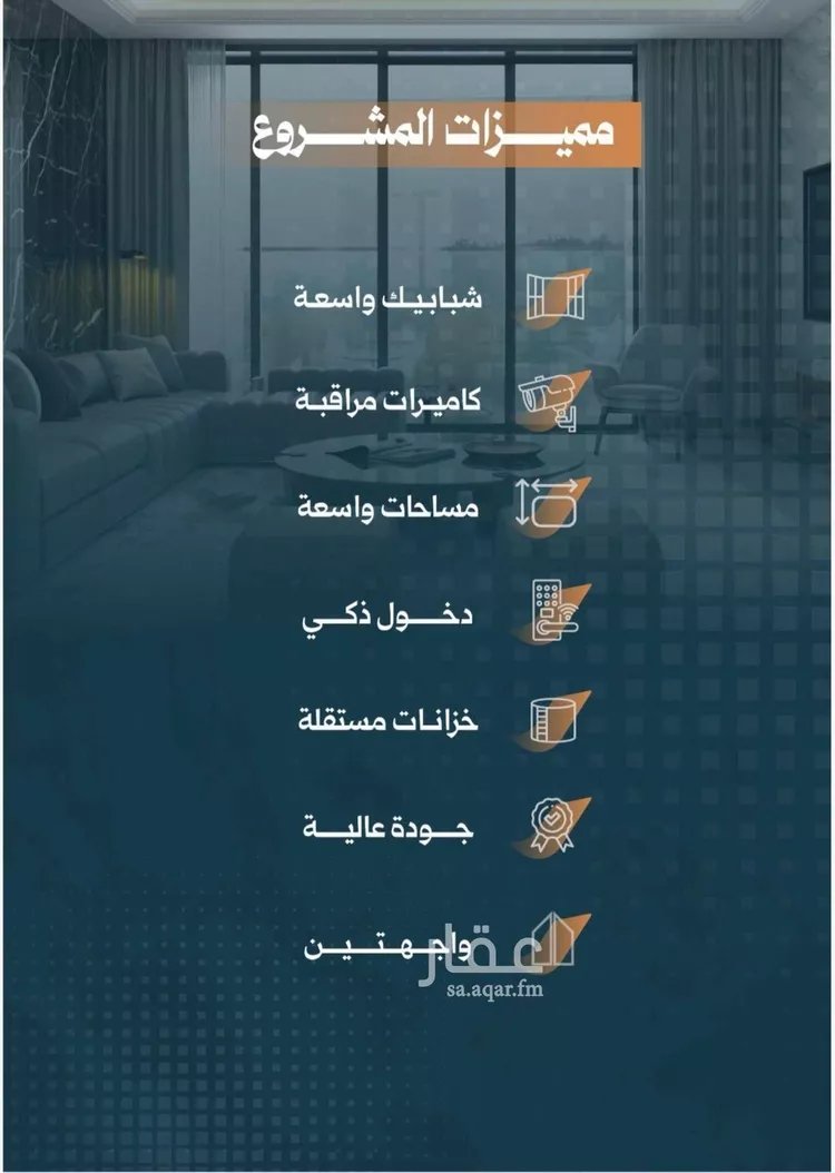 شقة للبيع في شارع أحمد الواسطي, حي الربوة, مدينة جدة, منطقة مكة المكرمة صورة 5