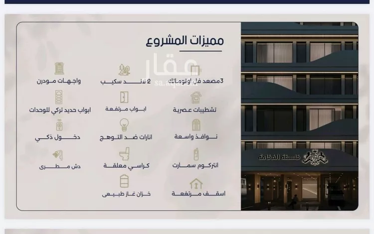 شقة للبيع في شارع محمد المرزوقي, حي المروة, مدينة جدة, منطقة مكة المكرمة صورة 3