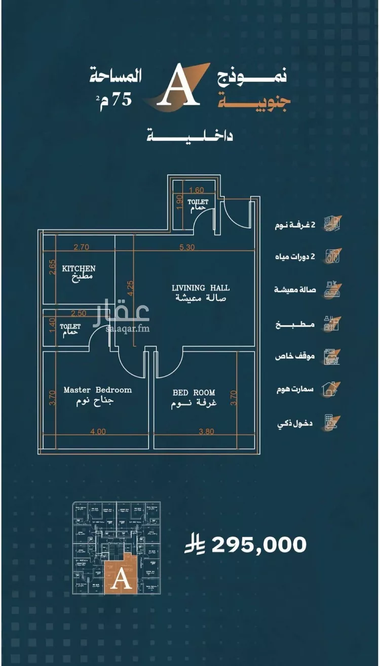 شقة للبيع في شارع سويبط بن عمرو, حي الربوة, مدينة جدة, منطقة مكة المكرمة