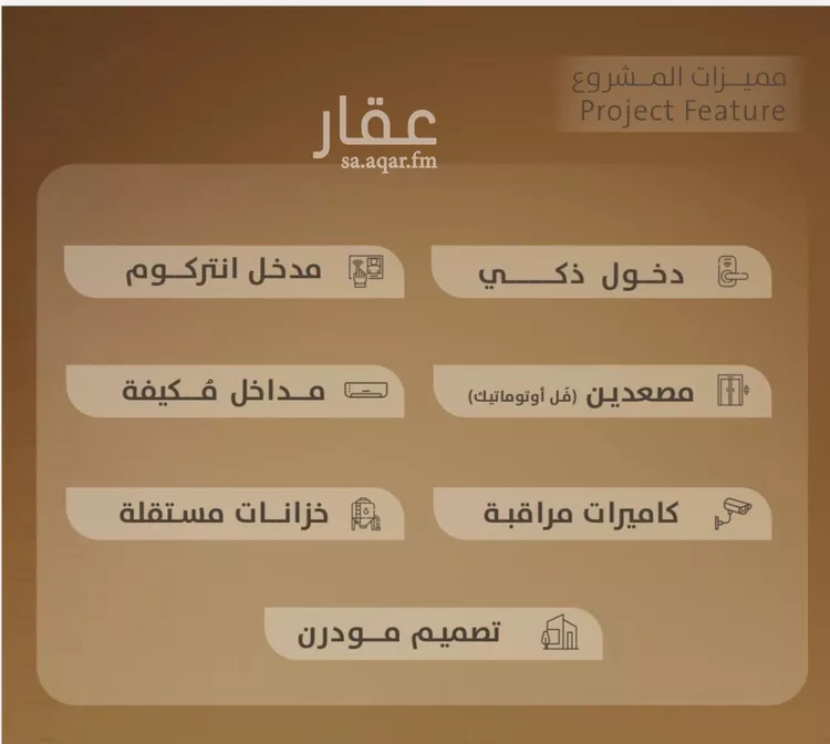 شقة للبيع في شارع اليافعي, حي الفيصلية, مدينة جدة, منطقة مكة المكرمة صورة 3