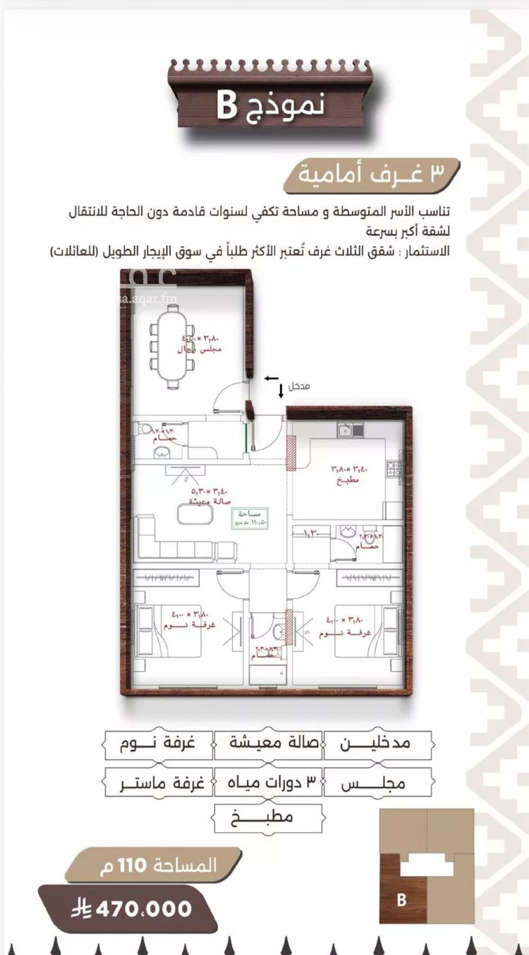 شقة للبيع في شارع اسيد بن الاخنس, حي النعيم, مدينة جدة, منطقة مكة المكرمة