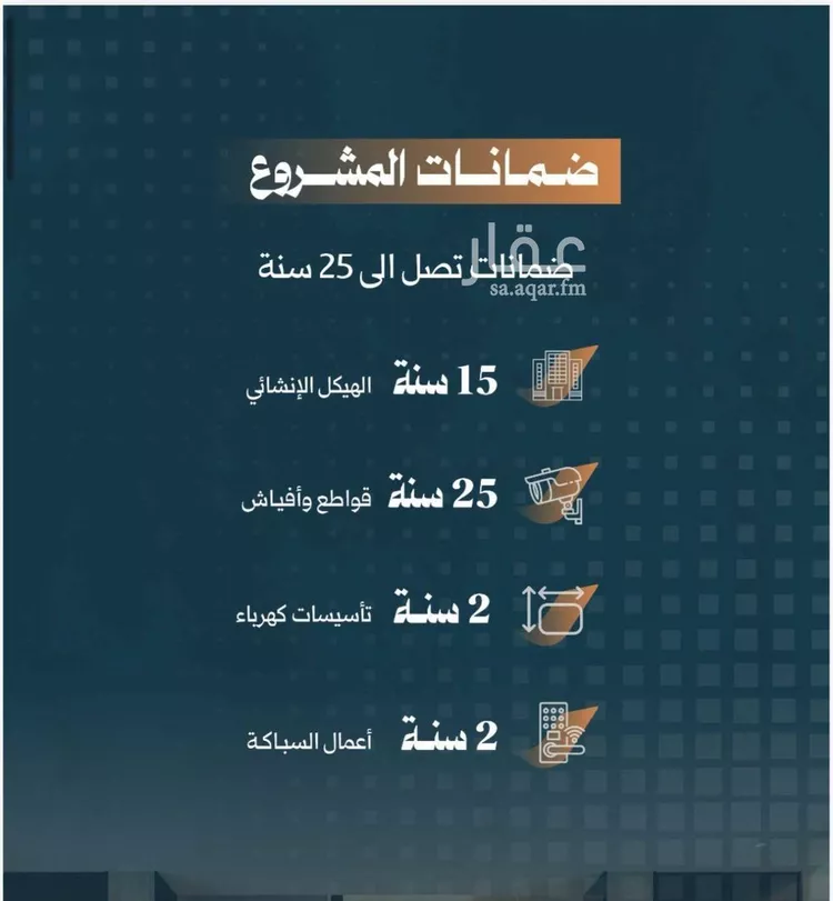 شقة للبيع في شارع سويبط بن عمرو, حي الربوة, مدينة جدة, منطقة مكة المكرمة صورة 5