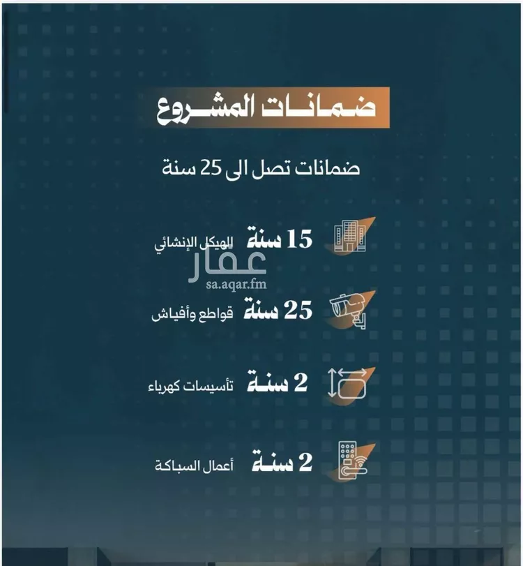 شقة للبيع في شارع أحمد الواسطي, حي الربوة, مدينة جدة, منطقة مكة المكرمة صورة 4