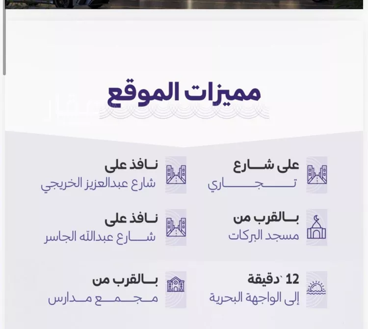 شقة للبيع في شارع خضر افندي, حي الزهراء, مدينة جدة, منطقة مكة المكرمة صورة 4