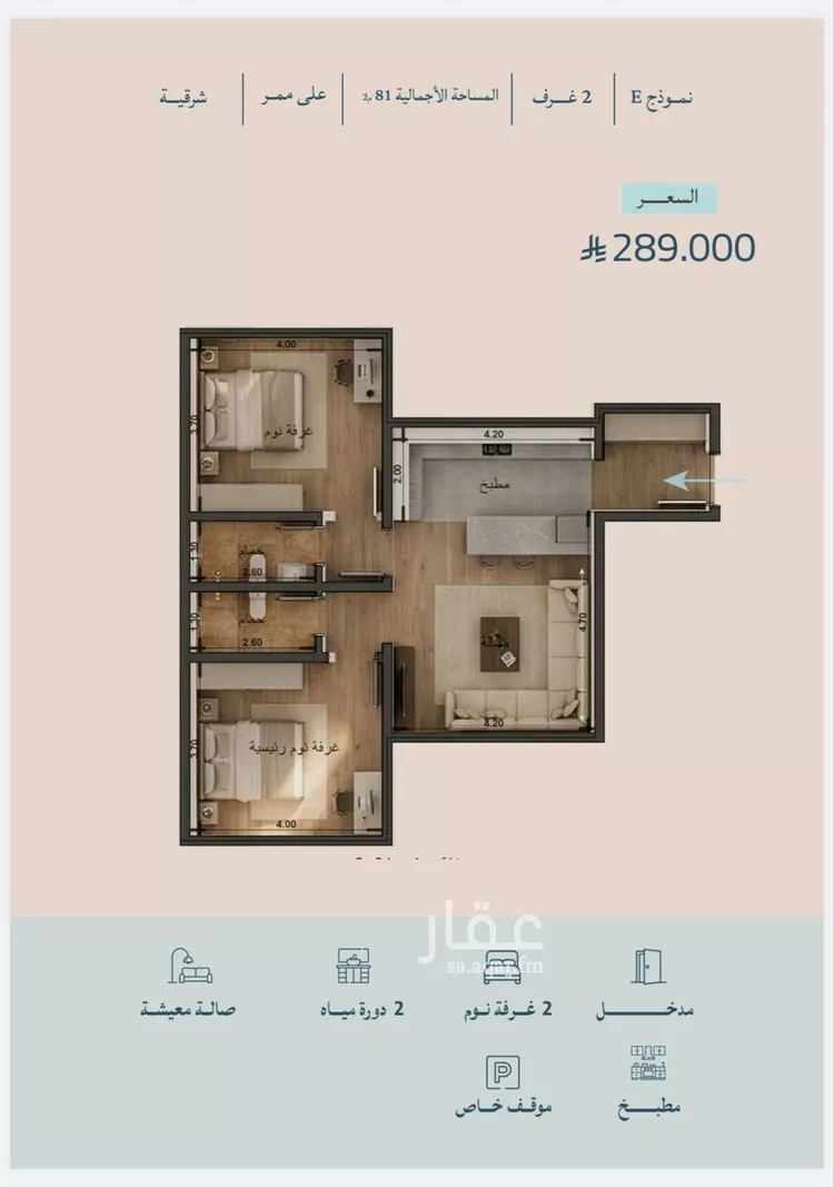 شقة للبيع في شارع محمد بن عيسي, حي الياقوت, مدينة جدة, منطقة مكة المكرمة