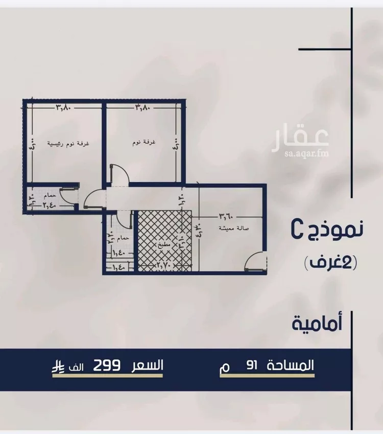 شقة للبيع في شارع محمد المرزوقي, حي المروة, مدينة جدة, منطقة مكة المكرمة صورة 2