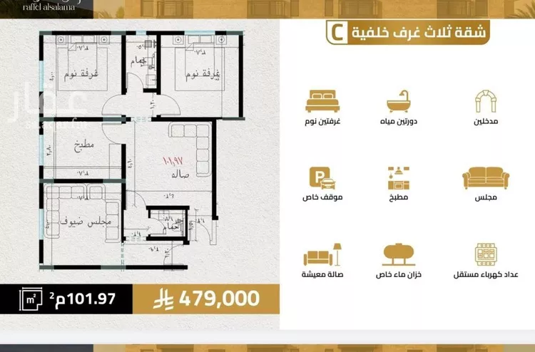 شقة للبيع في شارع مناره الملتزم, حي السلامة, مدينة جدة, منطقة مكة المكرمة صورة 5