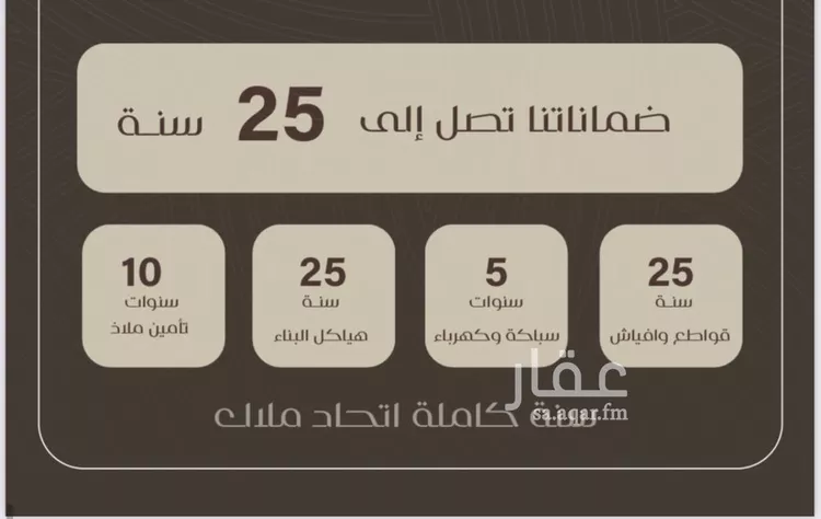 شقة للبيع في شارع ظعفرانه, حي النزهة, مدينة جدة, منطقة مكة المكرمة صورة 2