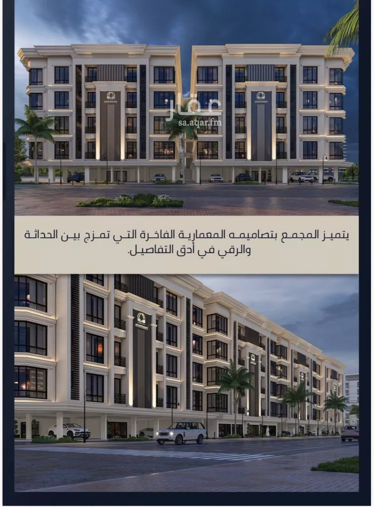 شقة للبيع في شارع اسد بن مالك, حي الصواري, مدينة جدة, منطقة مكة المكرمة