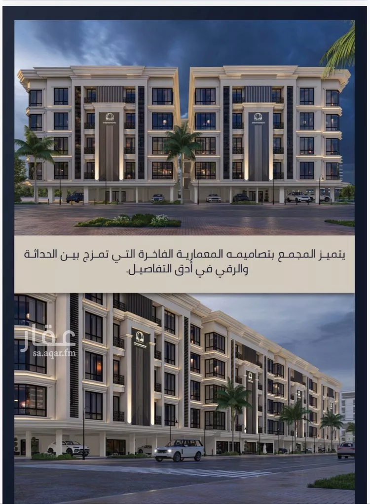 شقة للبيع في شارع اسد بن مالك, حي الصواري, مدينة جدة, منطقة مكة المكرمة صورة 2