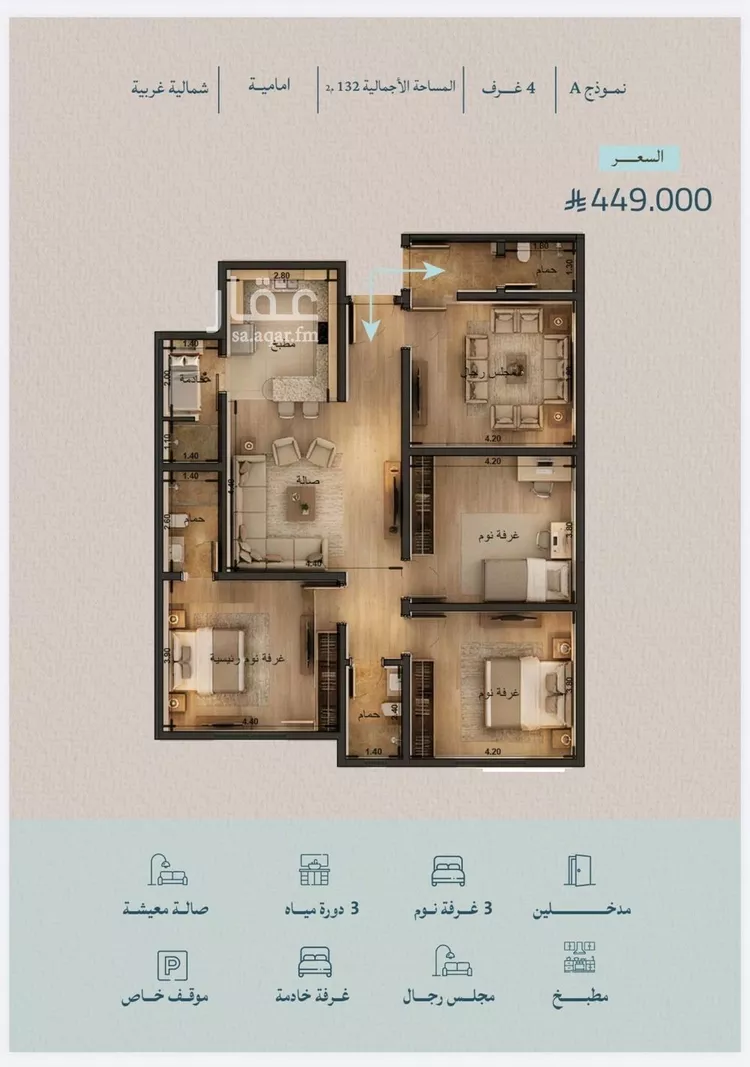 شقة للبيع في شارع محمد بن عيسي, حي الياقوت, مدينة جدة, منطقة مكة المكرمة صورة 4