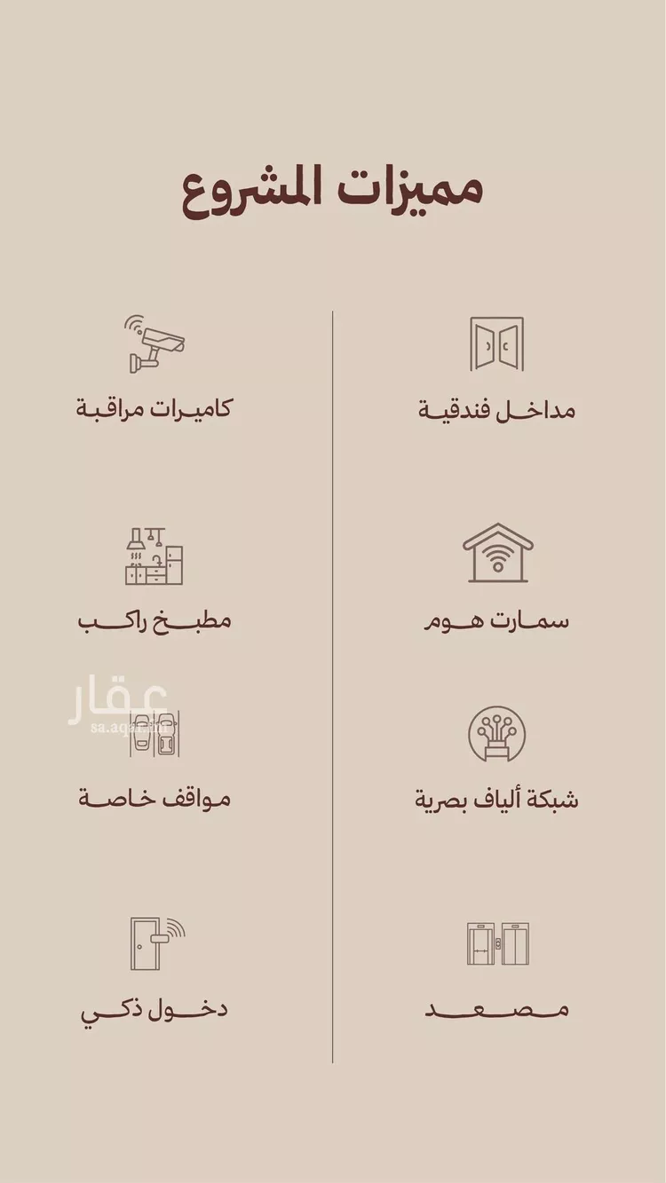 Apartment for Sale in Jeddah Al Nahdah صورة 3