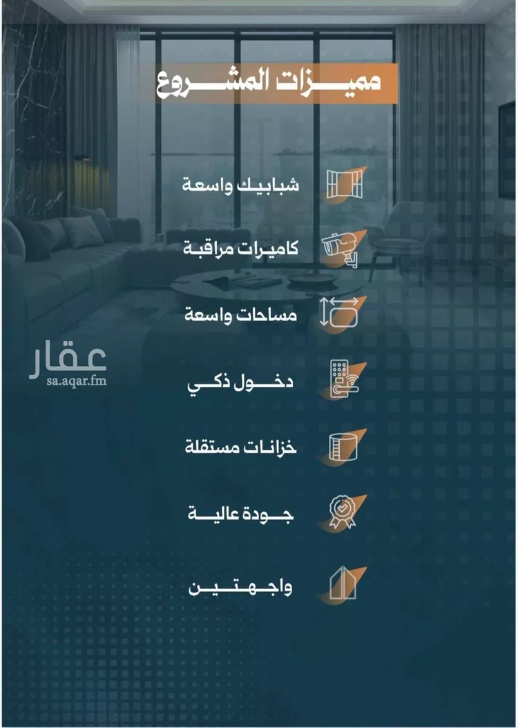 شقة للبيع في شارع سويبط بن عمرو, حي الربوة, مدينة جدة, منطقة مكة المكرمة صورة 2