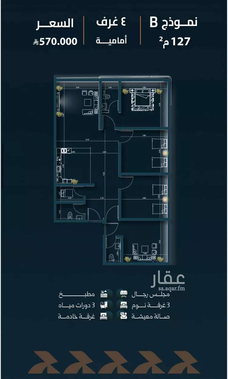 شقة للبيع في شارع  السديد, حي السلامة, مدينة جدة, منطقة مكة المكرمة صورة 2