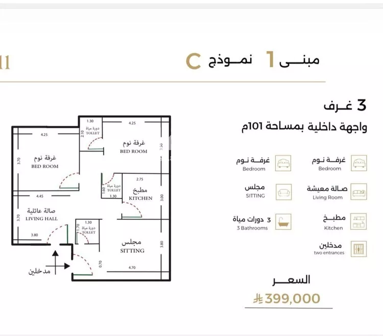 شقة للبيع في شارع ملا نيازي فرعي, حي الصفاء, مدينة جدة, منطقة مكة المكرمة