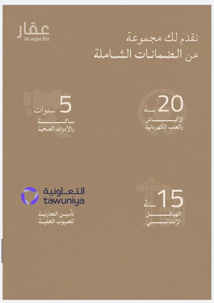 شقة للبيع في شارع محمد بن عيسي, حي الياقوت, مدينة جدة, منطقة مكة المكرمة صورة 5