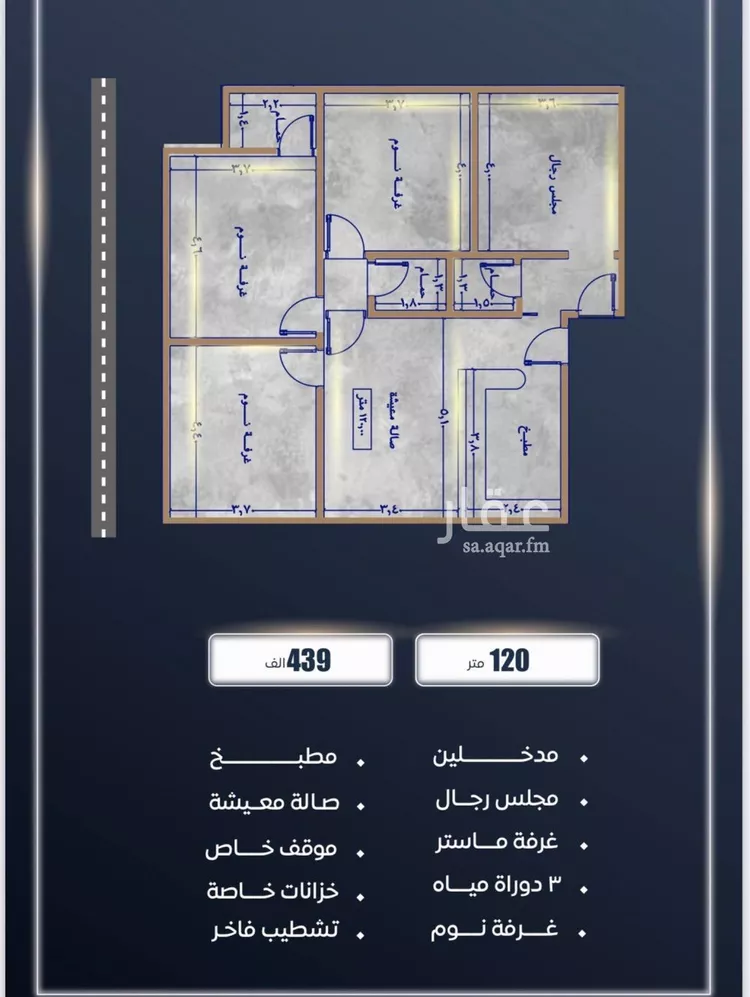 شقة للبيع في شارع ابن نجيم, حي الصواري, مدينة جدة, منطقة مكة المكرمة