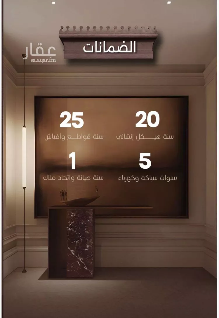 شقة للبيع في شارع اسيد بن الاخنس, حي النعيم, مدينة جدة, منطقة مكة المكرمة صورة 3