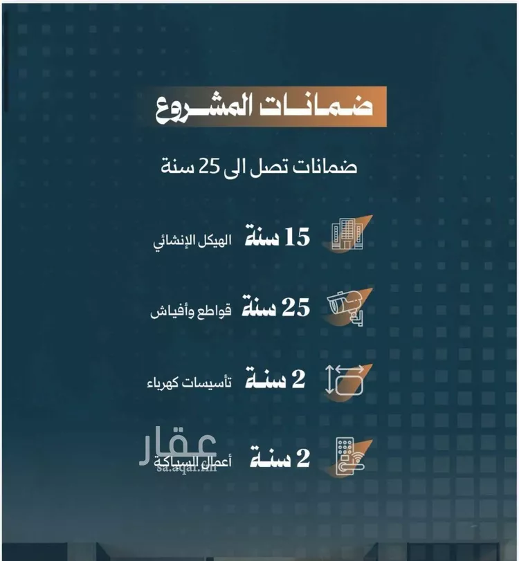 شقة للبيع في شارع سويبط بن عمرو, حي الربوة, مدينة جدة, منطقة مكة المكرمة صورة 5