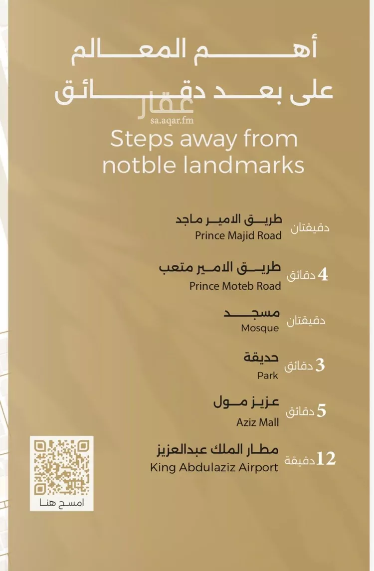 شقة للبيع في شارع ملا نيازي فرعي, حي الصفاء, مدينة جدة, منطقة مكة المكرمة صورة 3