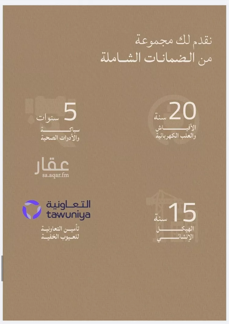 شقة للبيع في شارع محمد بن عيسي, حي الياقوت, مدينة جدة, منطقة مكة المكرمة صورة 5